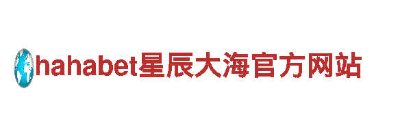 探索6566体育app网页版，畅游观光胜地